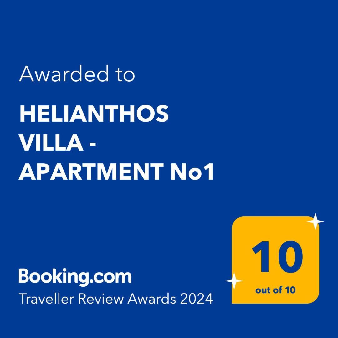 Helianthos Villa - Apartment No1 Палеон-Цифликион Экстерьер фото